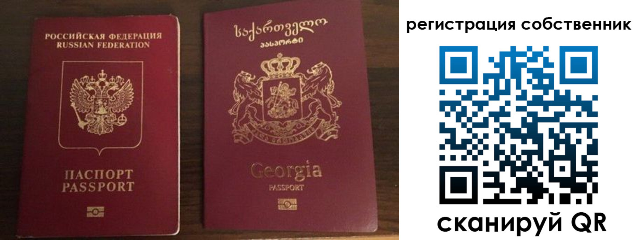 миграционный учет в Называевске